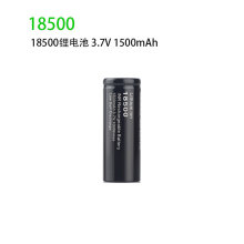 电推理发器果汁杯榨汁机锂电池18500动力电池5C 1500mAh