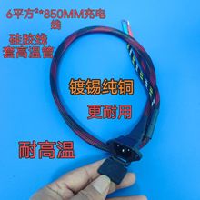 6ƽ��*850MM��a���~���z���׸ߜعܴ�30A�حh�͸ߜ�늄�܇��늾�