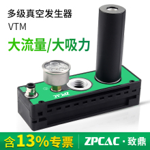ZPCAC�༶��շ���������������������VTMϵ�м���ʽ��ѹ��ձ�