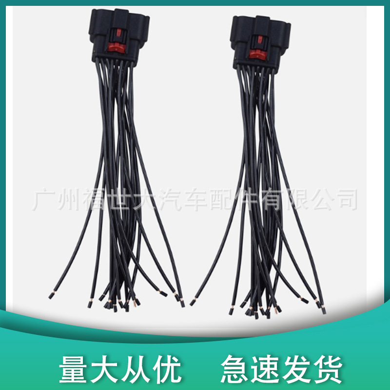 Conector de luz delantera para Jeep Grand Cherokee Ford F150 arnés de fibra de cola negro 68202814AA