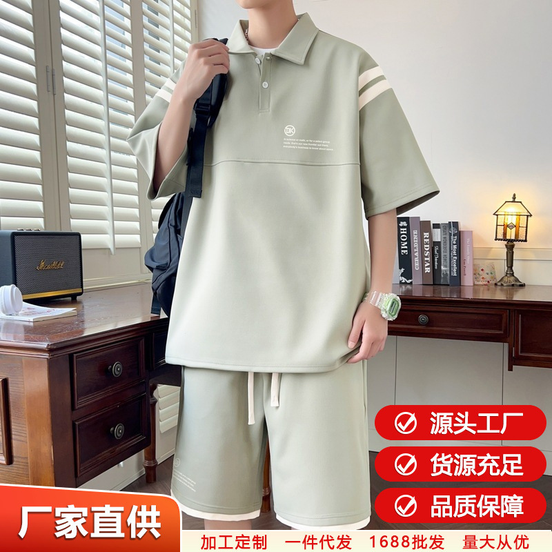 2026 Summer Casual Sports Two-Piece Suit, Ice Silk Thin Style, Loose Fit, Home Wear, Light Luxury Business Wear, Men's Quick-Dry