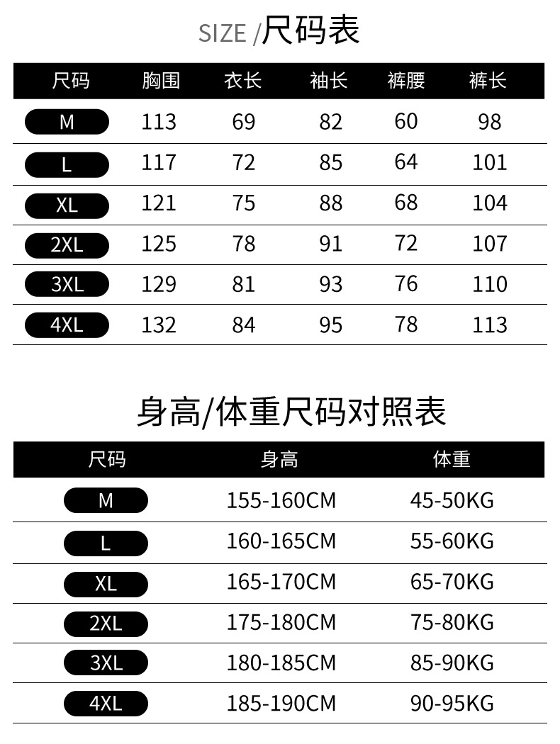 Ultra-thin raincoat, unisex, full body, split-style, cycling, delivery work