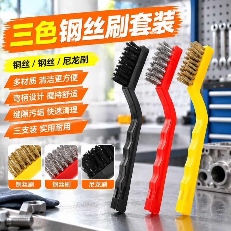 Stove Brush, Range Hood Cleaning Brush, Gas Stove Cleaning Brush, Copper Wire Nylon Steel Wire Brush, Gap Cleaning Brush, Cross-Border Custom Set Stove Brush, Range Hood Cleaning Brush, Gas Stove Cleaning Brush, Copper Wire Nylon Steel Wire Brush, Gap Cleaning Brush, Cross-Border Custom Set