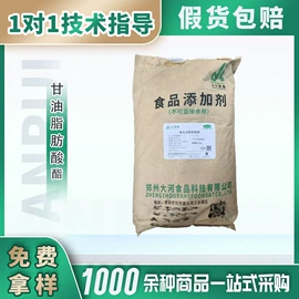 食用香精;营养强化剂;增稠剂