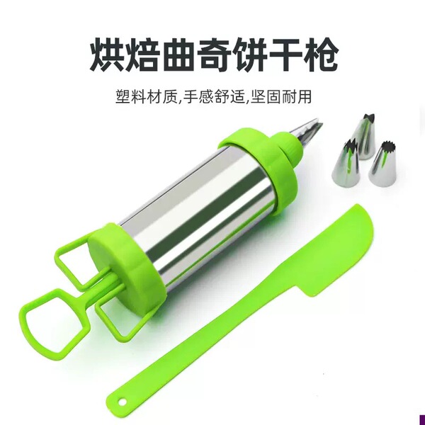 Cream set stainless steel