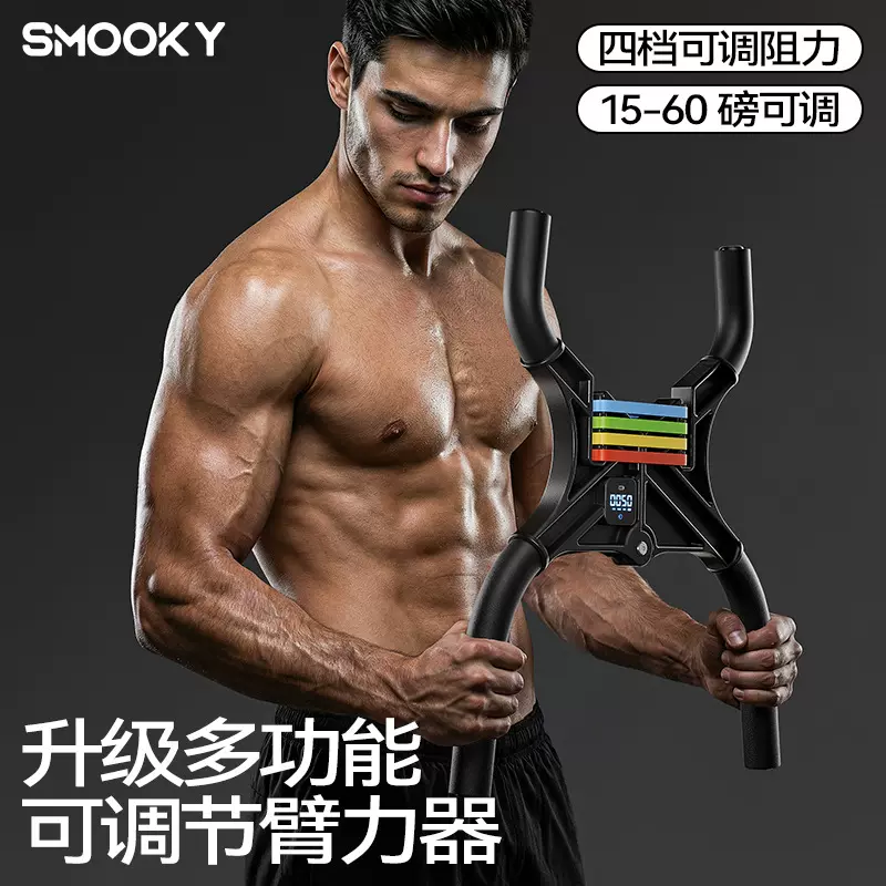 可调节臂力器男士锻炼手臂肌肉胸肌训练器材多功能健身弹簧臂力器