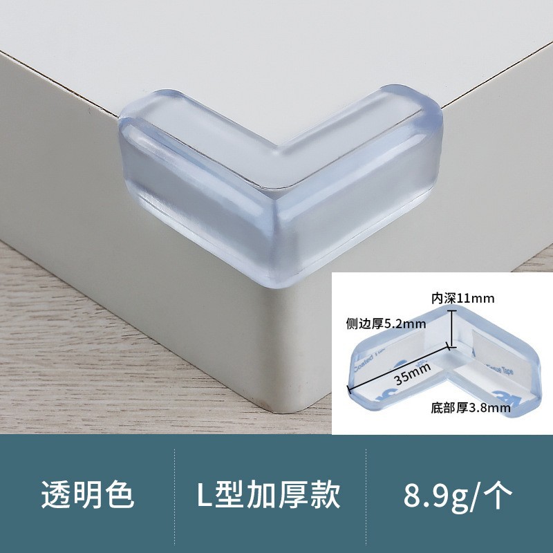 Anti-collision angle 7-shaped