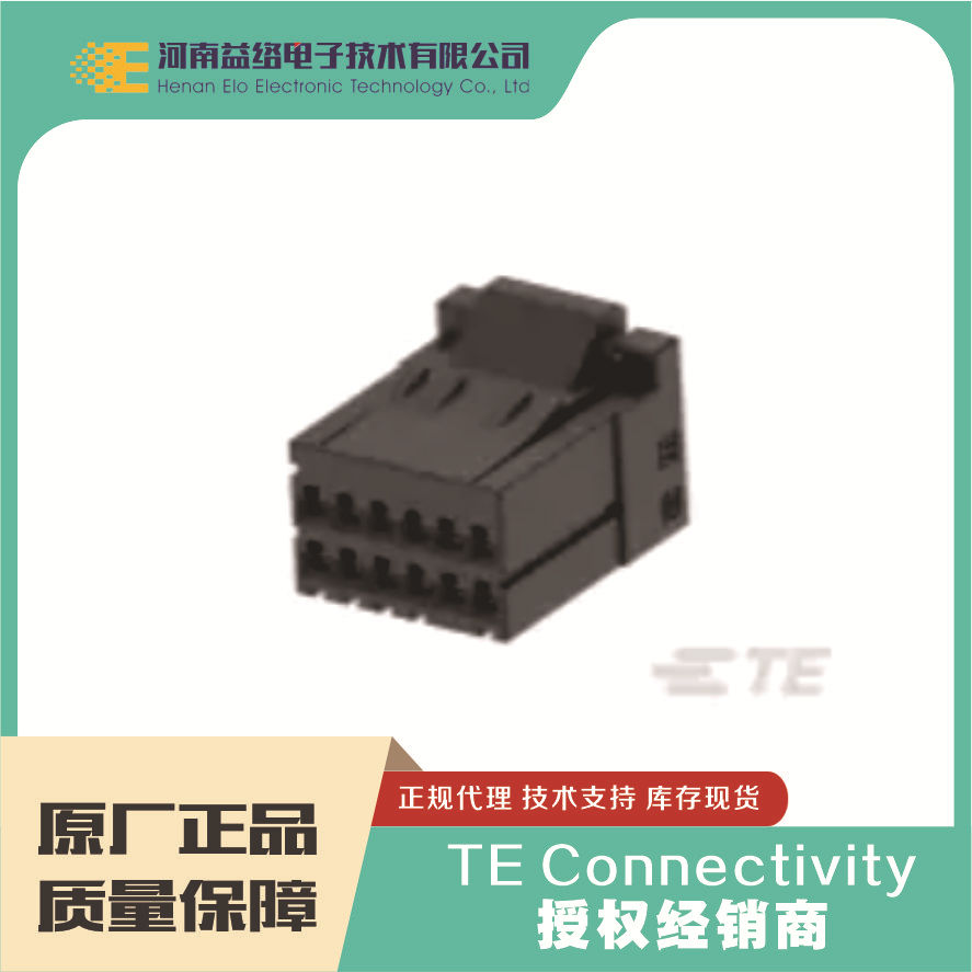 TE/̩��1-1318118-6 PCB�߶԰����������� D2100 ԭװ�ֻ� �����