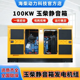 柴油发电机组;消音降噪设备;燃气发电机组