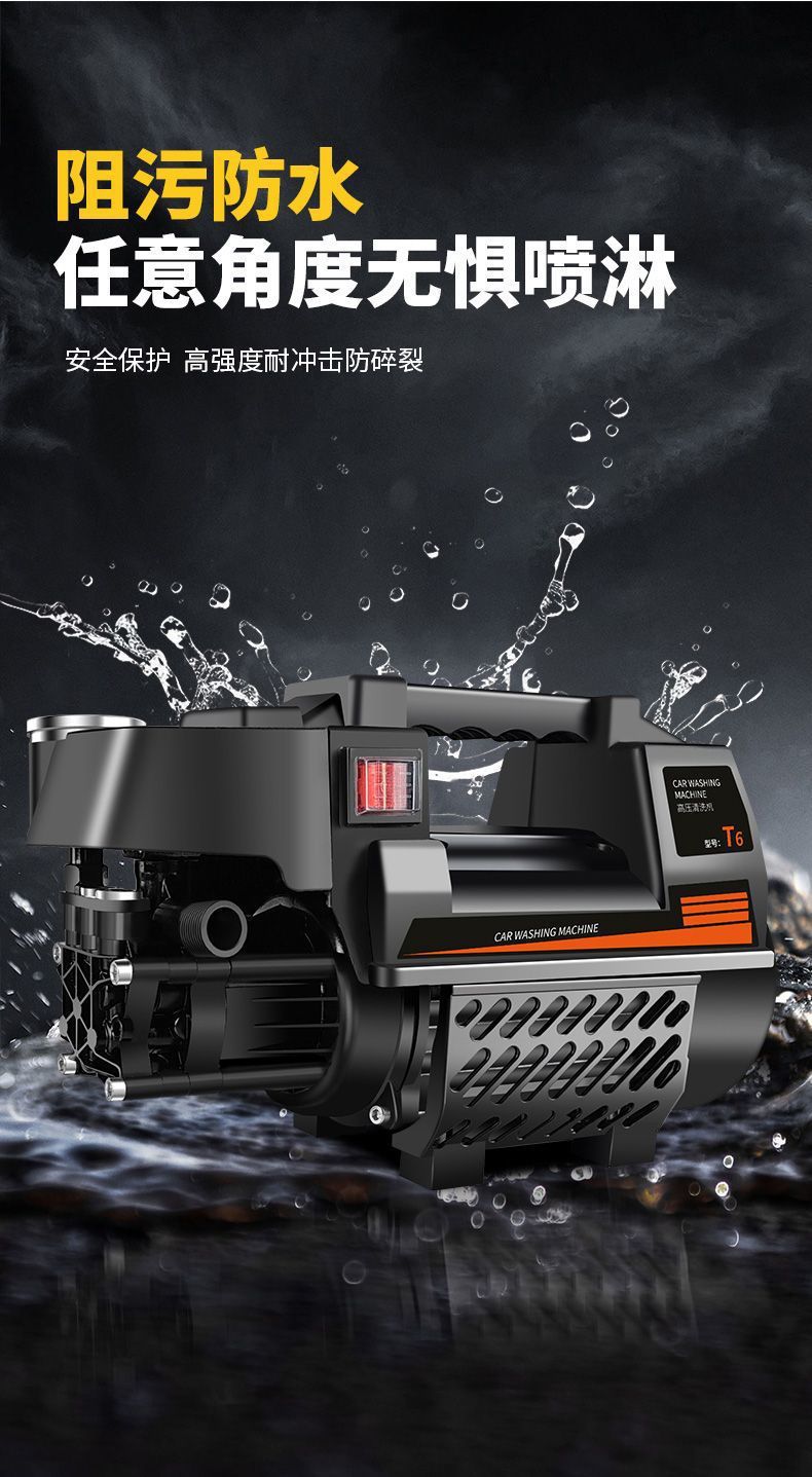 Tunide High-Pressure Car Washing Machine 220V Household Cleaning Machine Fully Automatic Car Washing Machine Car Washing Pump High-Power Car Brushing Machine