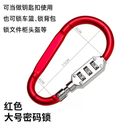 mountain bike helmet lock | Helmet lock - large-red-d-lock