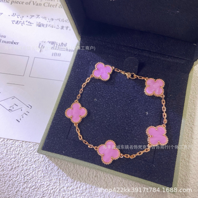 Van Cleef & Arpels Vintage Alhambra Bracelet Silver Mother of Pearl Pink