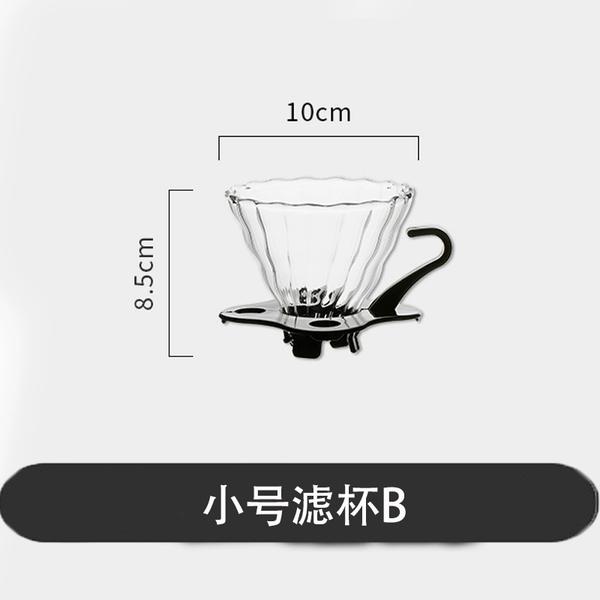〔✰✰✧✧〕Small glass filter cup B【Serves 1-2】〔✰✰✧✧〕