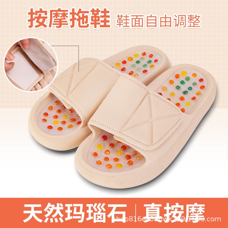 按摩拖鞋女天然玛瑙石家居室内魔术贴男足疗鞋防滑脚底穴位凉拖鞋