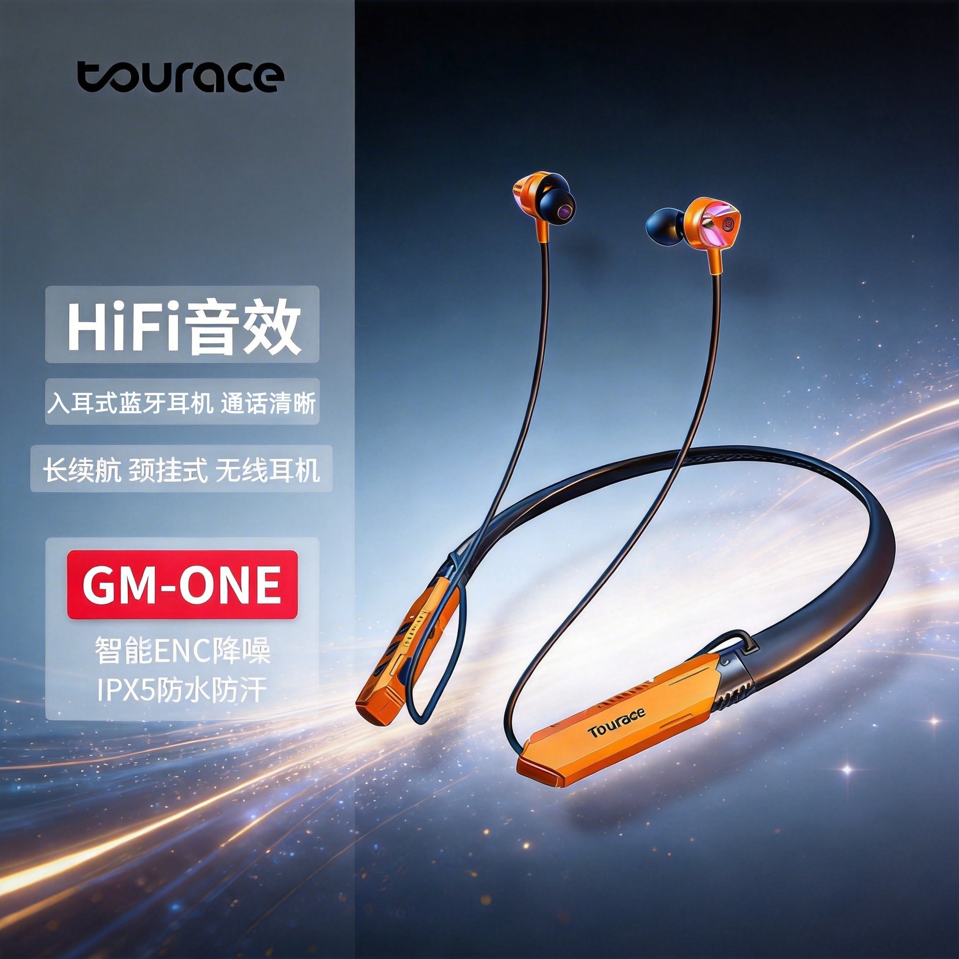 2025 Cross-Border Hot-Selling Neckband Bluetooth Earphones Bone Conduction Ultra-Long Battery Life Sports Wireless Noise-Canceling Neckband Earphones