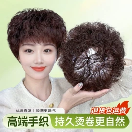 真发假发;假发短卷发;假发短直发