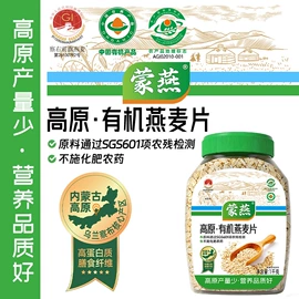 麦片;麦类
