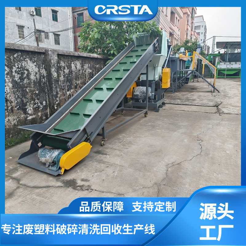 HDPE牛奶瓶破碎机,废旧硬料粉碎清洗设备_供应产品