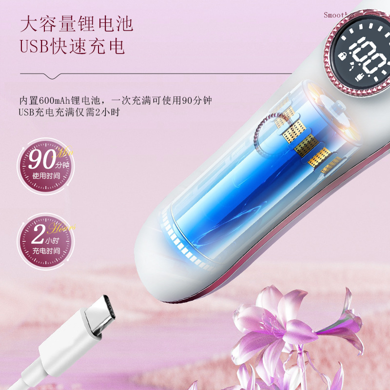 新款剃毛器电动刮毛刀女士专用私密阴毛腋毛女生修剪器全身脱毛仪|undefined
