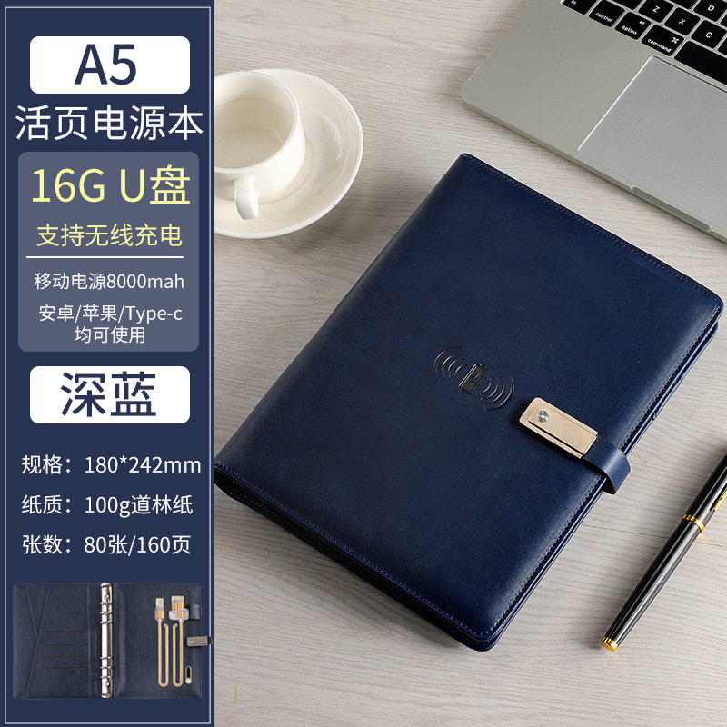 A5-[다크블루] 파워북(U디스크 무선포함)