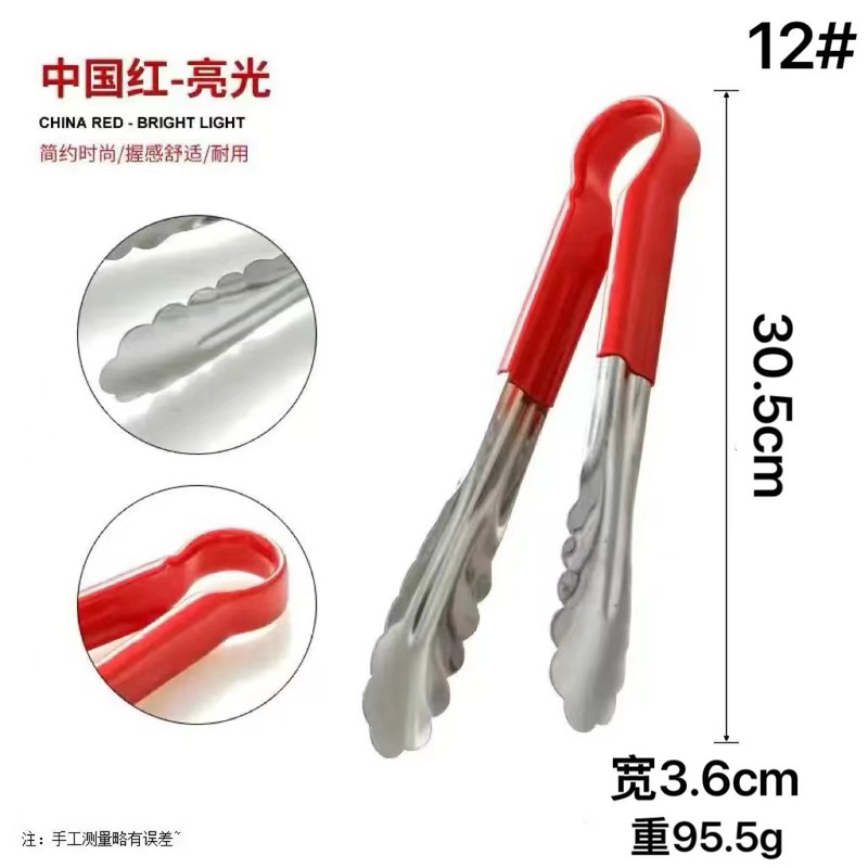 ステンレス食品クリップパン肉丸ステーキクリップバーベキュー肉クリップ焙煎キッチンツール赤家庭用|undefined