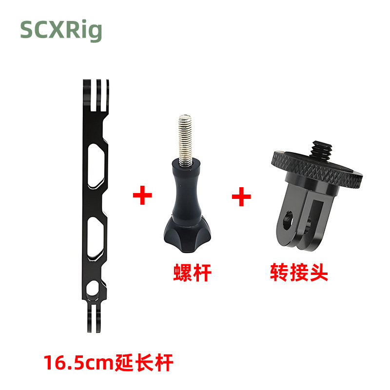 Gopro soporte de varilla de extensión adecuado para insta360 X3 casco cámara de aleación de aluminio brazo de extensión accesorios de Acción