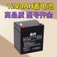 12V4.5AH���W����S�o��늳� ��푾��l�TUPS����Դ12��4���ƿ