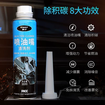 Valve Improvement, Motor gasoline additive