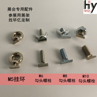 չ�[չ��������^�ݽz��ĸ�����������˨Ԫ���֔Q���M5M6M8M10