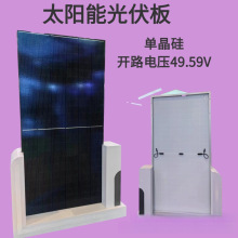 �ξ���̫��ܰl늰�����늰�525-550W����O����܇����48V�վ