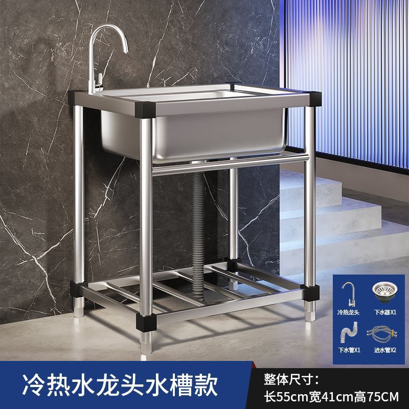 Fregadero comercial para cocina, lavabo de acero inoxidable con soporte, fregadero integrado para lavar platos, fregadero individual grande para el hogar.