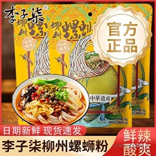 ������������·��216g*1���V���خa��ʳ������ҹ����ԭζ�׾�