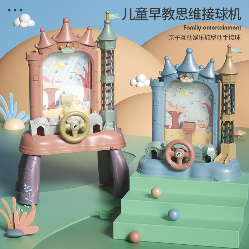 Children's Doudou Castle Pick-up Machine Game Parent-child Interactive Puzzle Boy's Thinking Training Toy Villa House