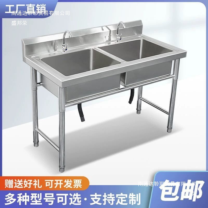 商用包邮不锈钢单双水槽带支架厨房水池洗碗洗菜饭店不锈钢三水池