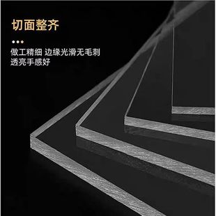 �Ͼ���͸��PC���͸ߜط����⾀��ȼ���o늁�����͸���������ӹ�