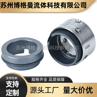 【厂家直销】机械密封R20-03 泵用机械密封 量大价优 质保