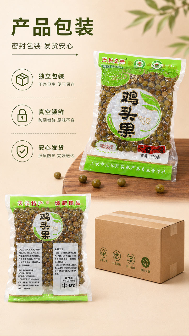 Dried Gorgon Fruit Qian Shi 500g Fresh Season Euryale Seeds for Soup and Congee in use