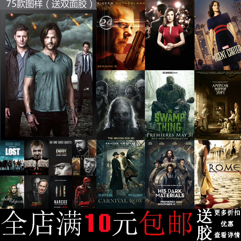 Drama clásico estadounidense Alien Catastrophe Force Evil Green Arrow Breaking Bad Poster Bar Decoración Pintura mural de marcos