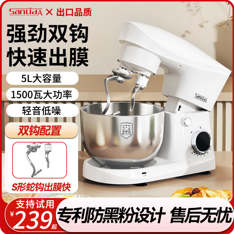 Máquina de cocinero doméstica pequeña máquina de masa, máquina de masa automática, máquina multifuncional de leche fresca, mezcladora y fermentación de masa