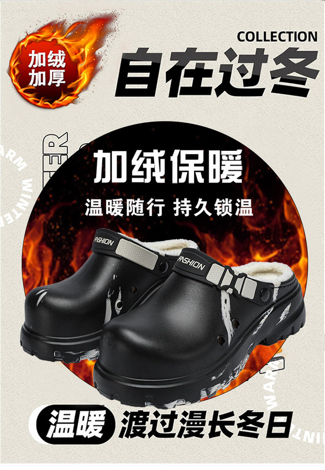 Dép bông nam bít mũi lót lông dày giữ ấm, đế dày tăng chiều cao chống trượt — D2206 màu kaki, D2206 màu đen chi tiết 3