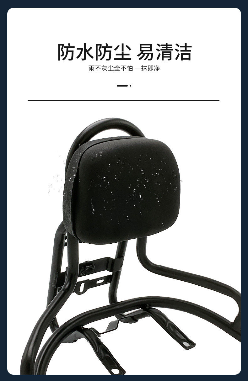 Electric Scooter European Version Second Generation Turtle Rear Rack Backrest Hanger Long Version Small Sheep Turtle Five Rear Backrest Cushion