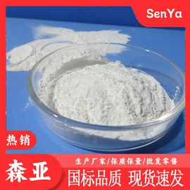 分析试剂;化工中间体;酯