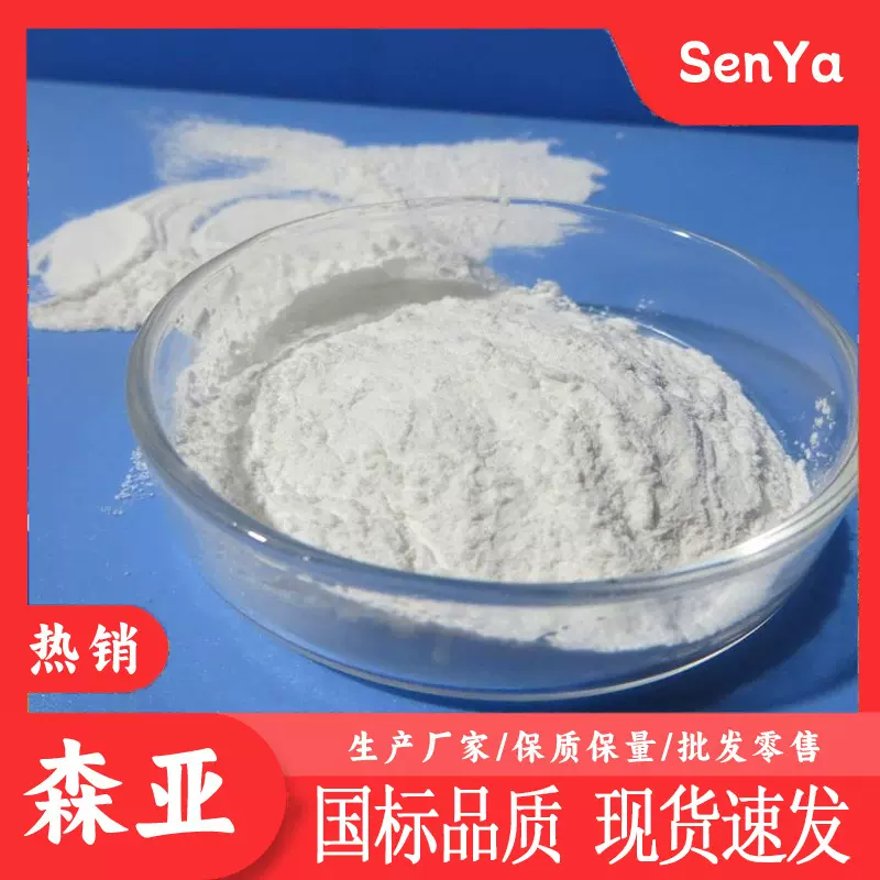 氧化铥  99.99%含量  39455-81-7  氧化铥