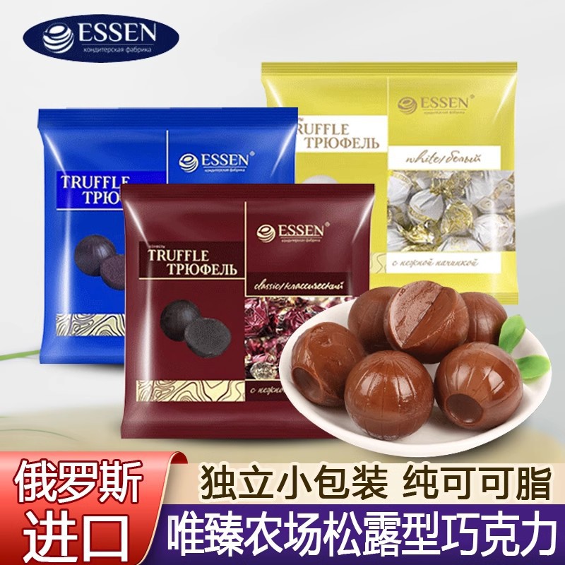 俄罗斯进口松露巧克力球唯臻农场牛奶香草味混合糖果零食喜糖年货