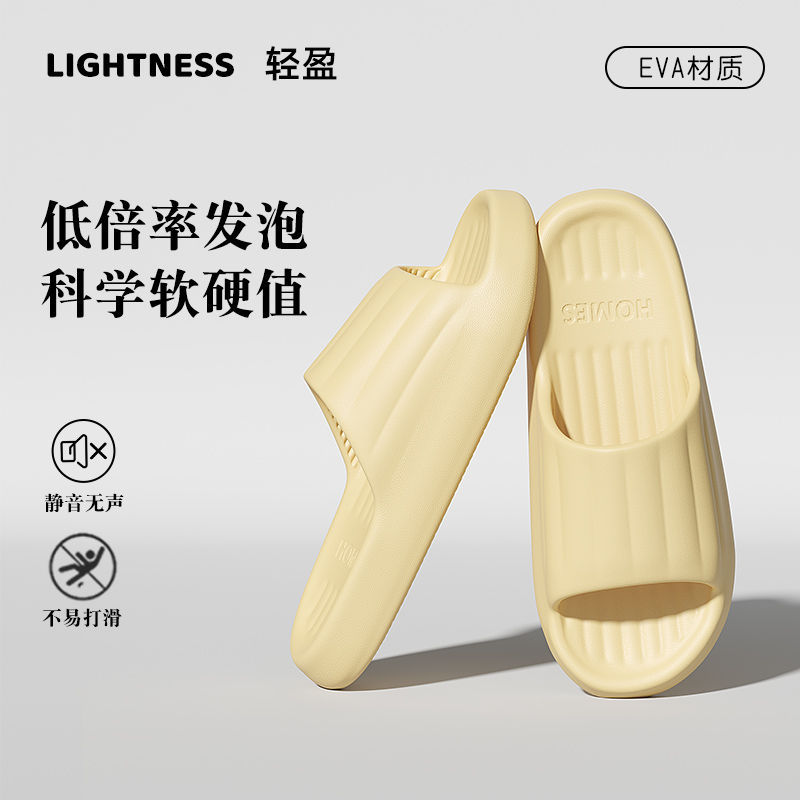 노란색-대형 신발 [수량 추가시 가격 인상 없음]