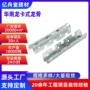 东莞防锈工程卡式材料
