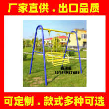 东莞深圳广州佛山室外健身器材户外公园小区广场社区运动体育用品