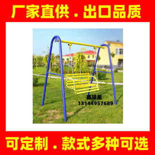 Dongguan Shenzhen Guangzhou Foshan Outdoor Fitness Equipment Outdoor Park Community Square Community Sports Sporting Goods
