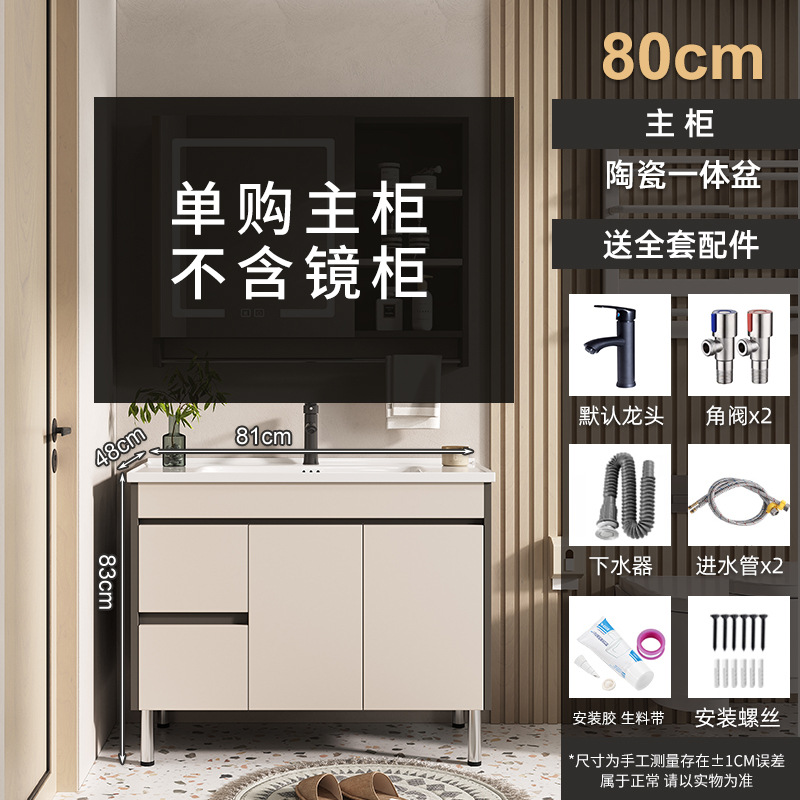 80 (lavabo) sin gabinete de espejo (tipo piso)