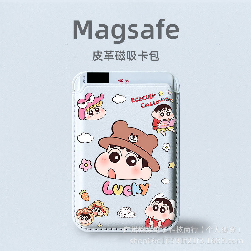 Good Luck Crayon Shin-Chan Magsafe Mobile Phone Case Magnetic Card Holder Suitable for Apple Iphone17Pro Leather Card Holder Good Luck Crayon Shin-Chan Magsafe Mobile Phone Case Magnetic Card Holder Suitable for Apple Iphone17Pro Leather Card Holder
